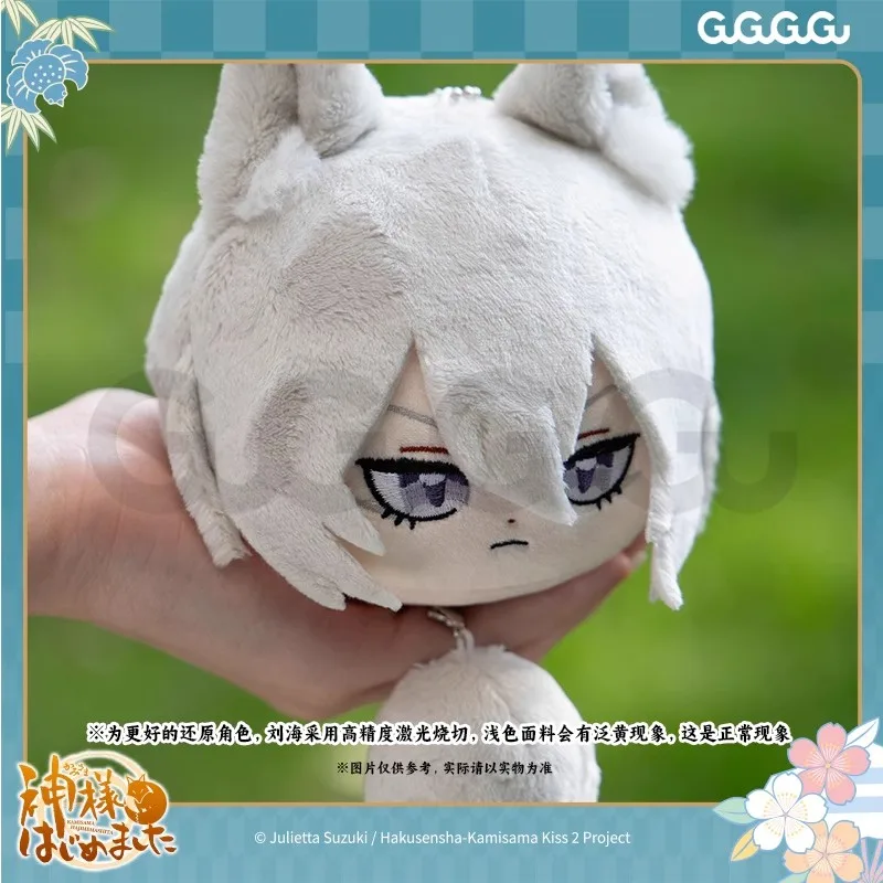 Tomoe llavero de peluche Kamisama Kiss suave para niños - imagen 3