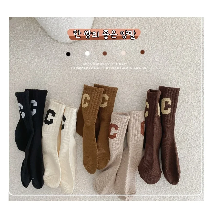Calcetín de algodón para niños colores sólidos