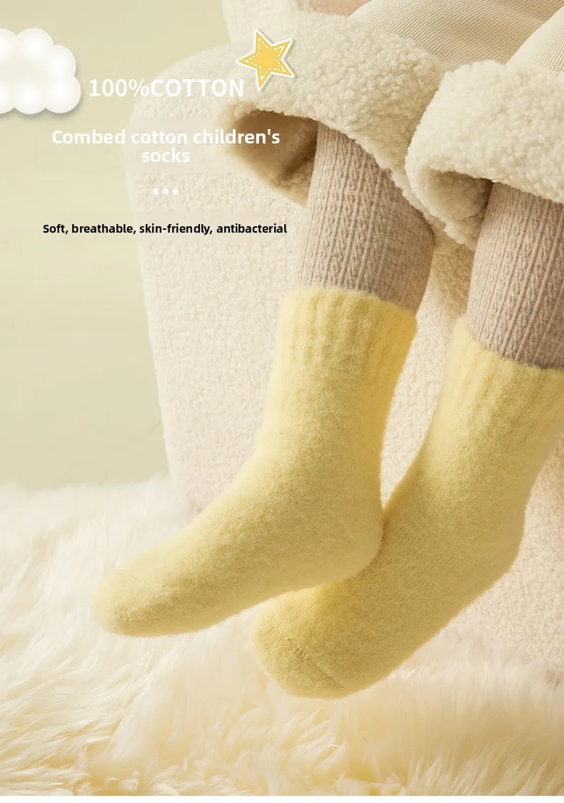 Calcetines de lana infantiles color caramelo