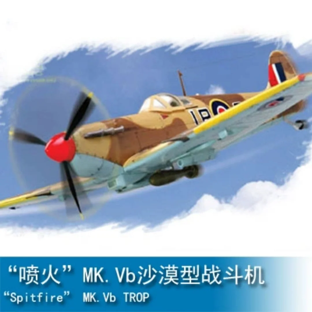 Trumpeter Spitfire: modelo de avión para montaje infantil seguro - imagen 5