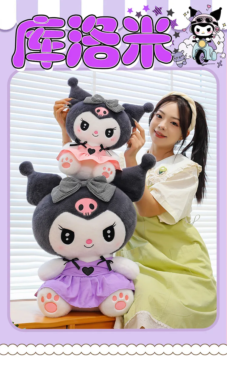 Kuromi peluche 100 cm en plano