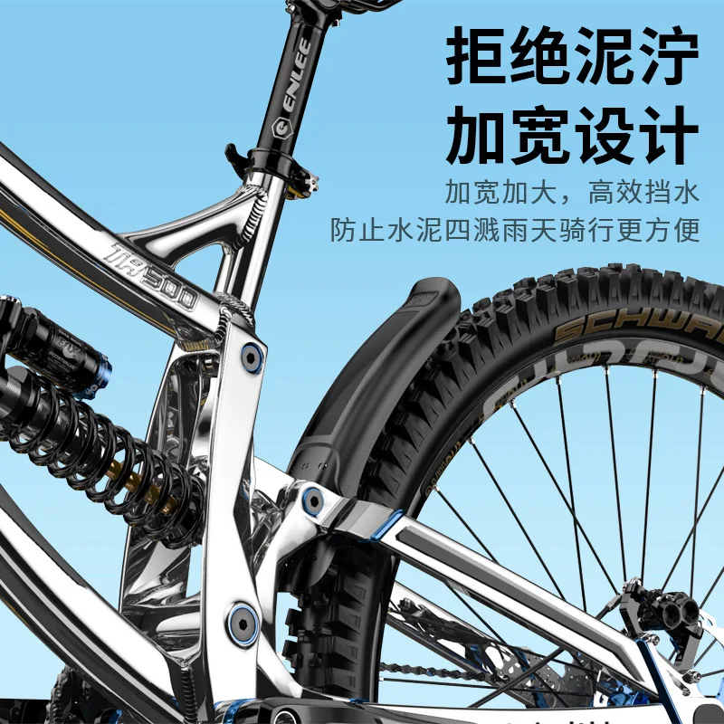 Guardabarros bicicleta rígido ENLEE universal delantero y trasero - imagen 3