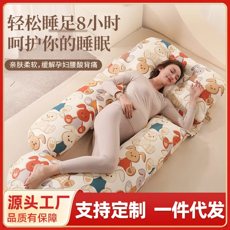 Almohada de embarazo forma U para dormir lateral - imagen 4