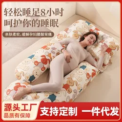 Almohada de embarazo forma U con soporte lumbar y abdominal