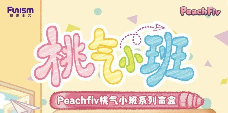 Detalle de la colección Peachfiv