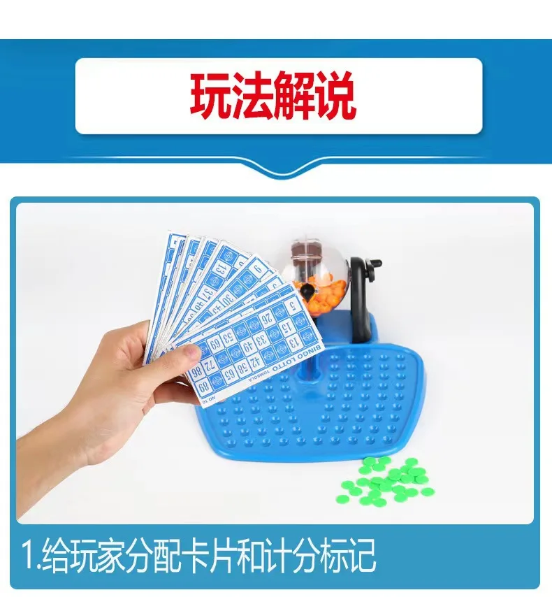 Juego de bingo clásico para recompensa familiar