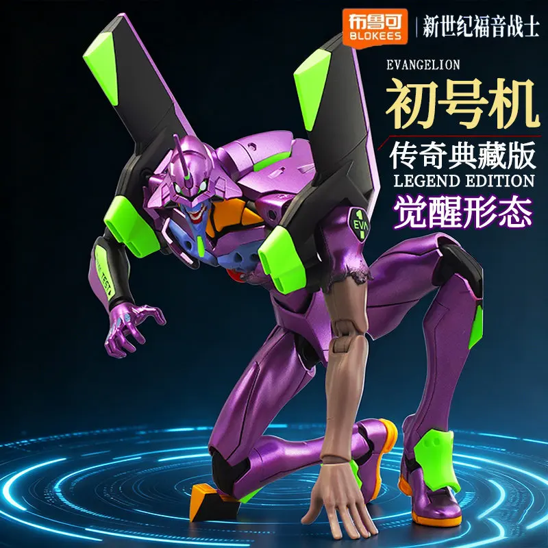 Figura Evangelion EVA ensamblada coleccionista para cumpleaños - imagen 2
