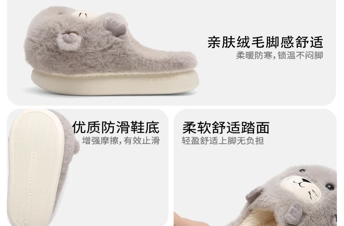 Pantuflas mullidas de felpa con acabado suave