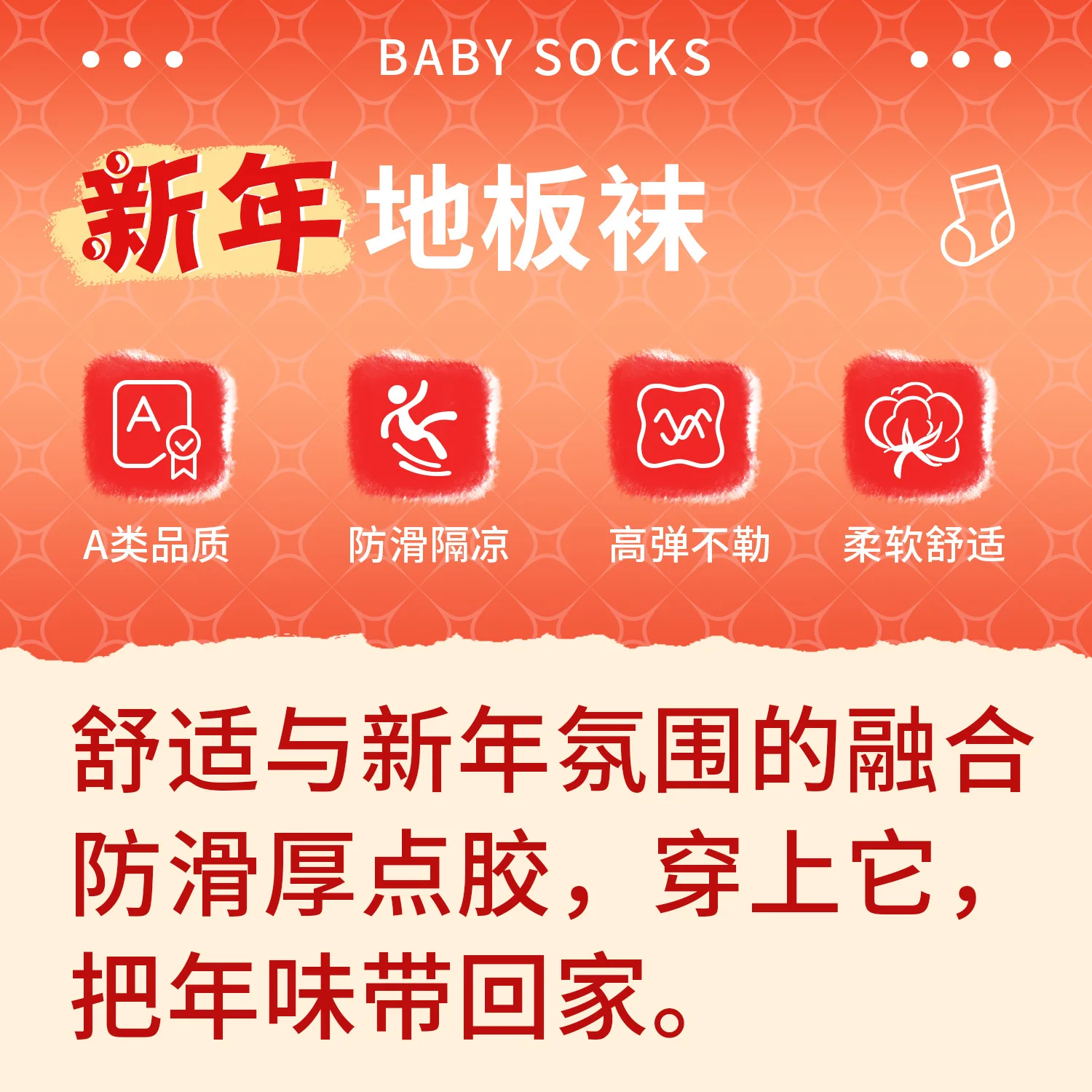 Calcetines de bebé con forro polar y diseño acolchado