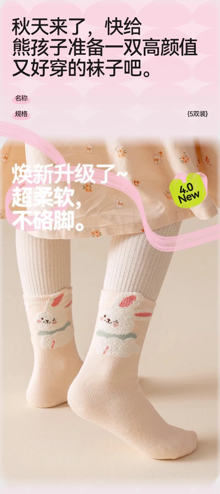 Calcetines de dinosaurio para niños, vista frontal
