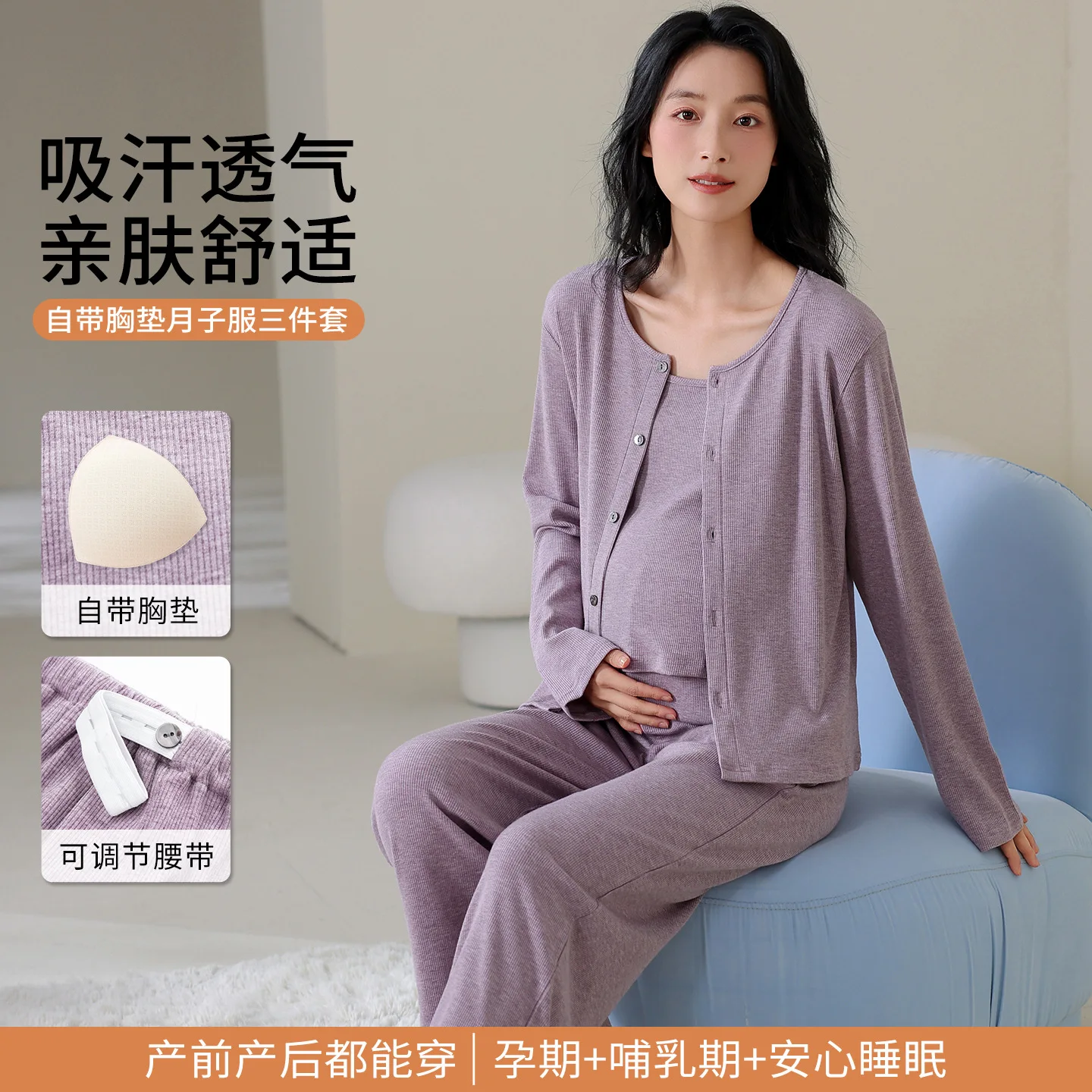 Pijama de lactancia de algodón con estampado dulce para maternidad - imagen 2