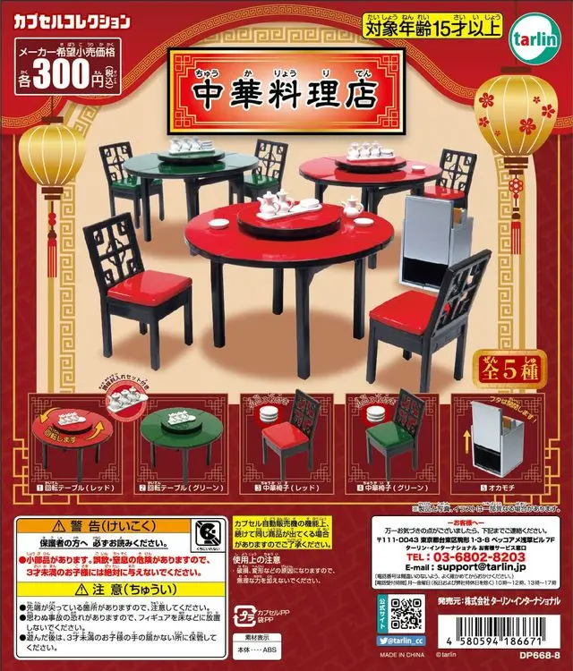 Tarlin Muebles miniaturas restaurante chino para casa de muñecas