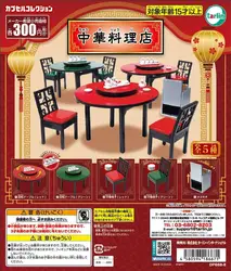 Tarlin Muebles miniaturas restaurante chino para casa de muñecas