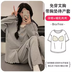 Pijama lactancia algodón para embarazo – camisón de amamantar