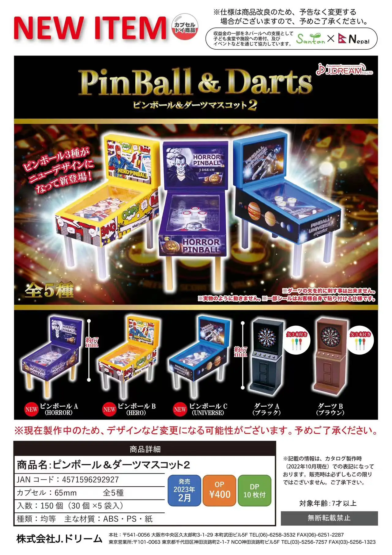 Detalle del diseño vintage de pinball y dardos