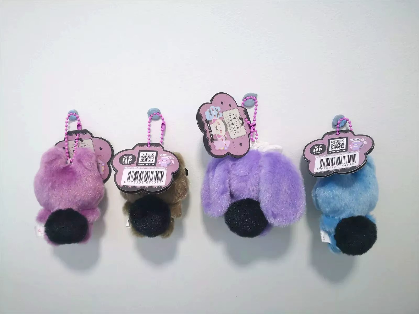 Detalle final - peluche