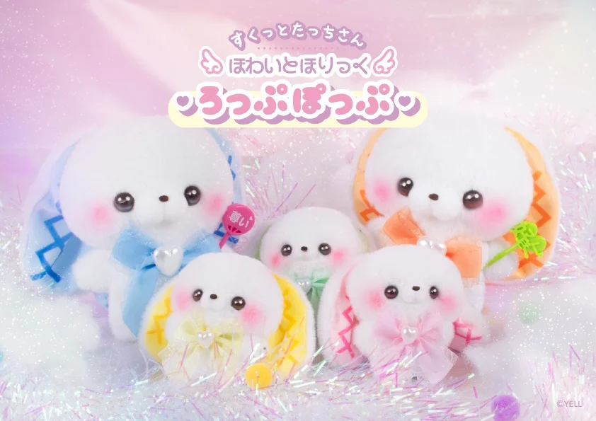Peluche Sukutto Tatchi-san detalle de orejas