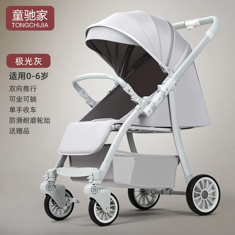 Cochecito de bebé plegable ligero reversible en ambos sentidos - imagen 2