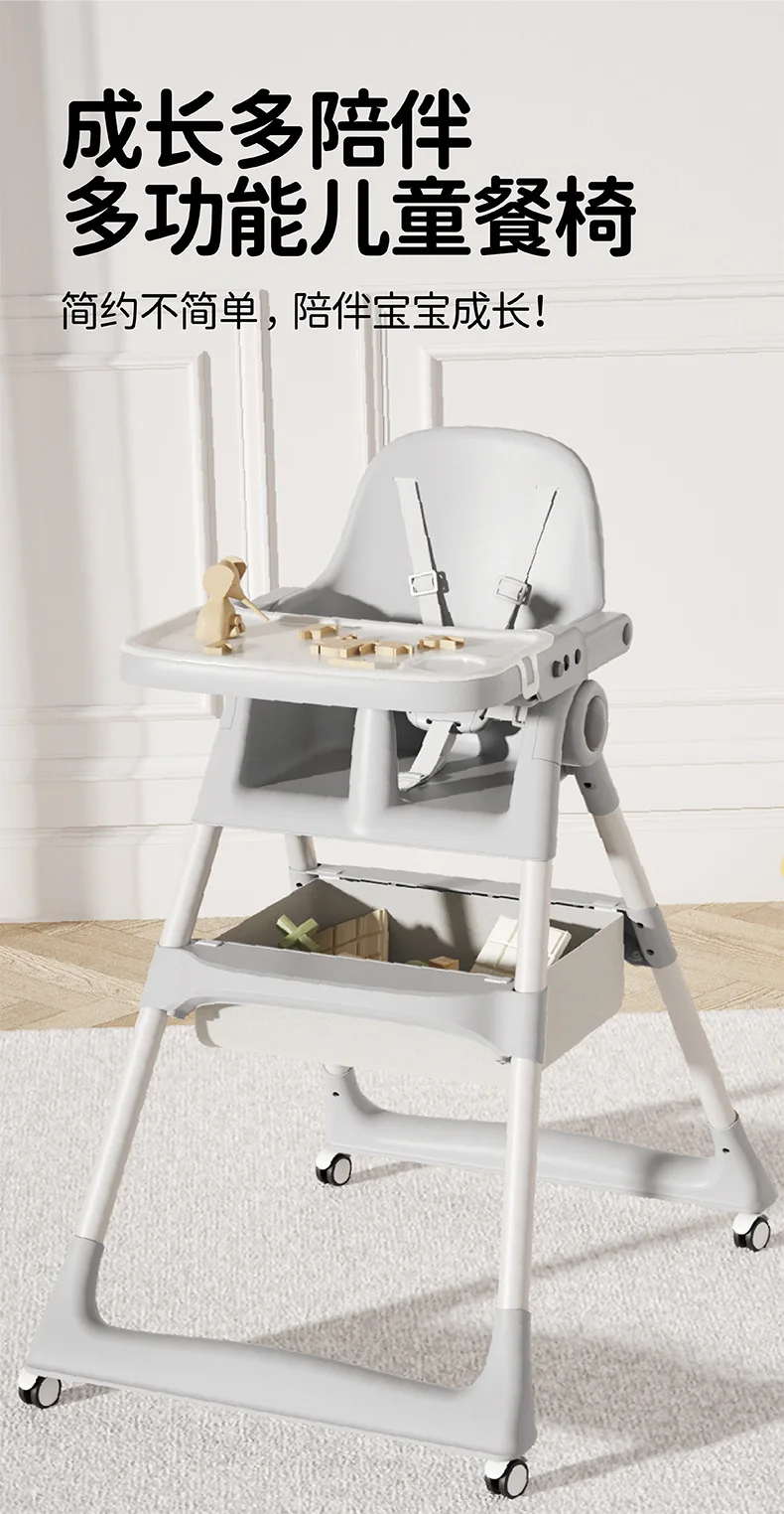 Silla infantil multifuncional en uso