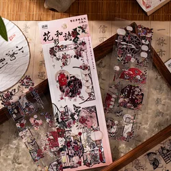 Pegatinas PET florales clásicas con estampado metalizado en caliente