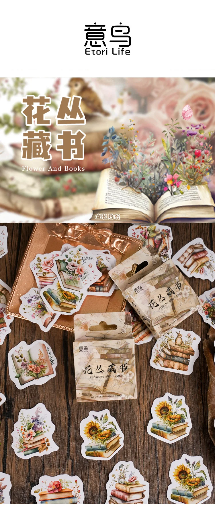 Pegatinas con motivos de flores y libros para personalizar el diario