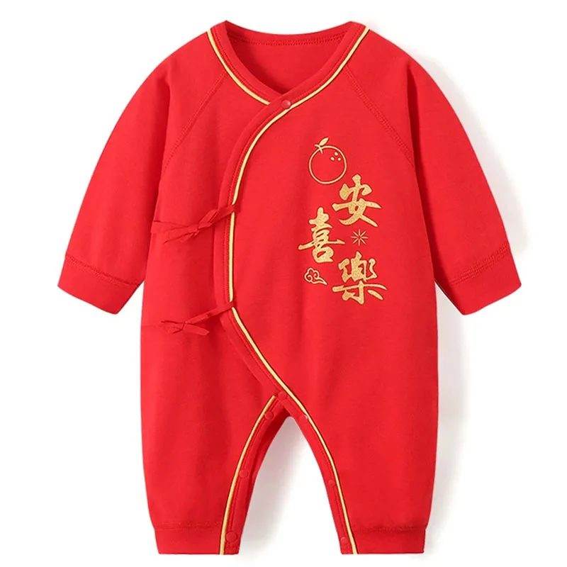 Conjunto de primavera y otoño para bebé niño, mono rojo estilo chino