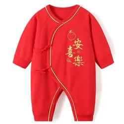 Conjunto de primavera y otoño para bebé niño, mono rojo estilo chino
