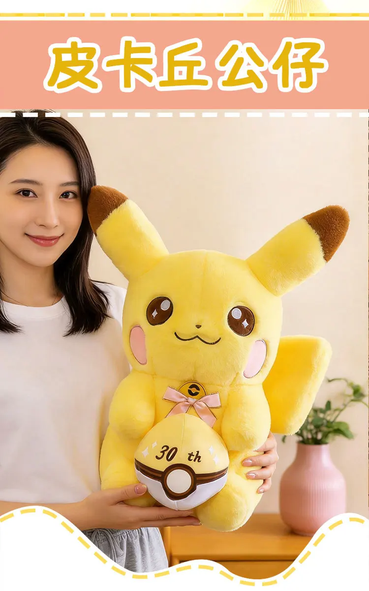 Peluche Pikachu 35/50/70 cm, suave y kawaii