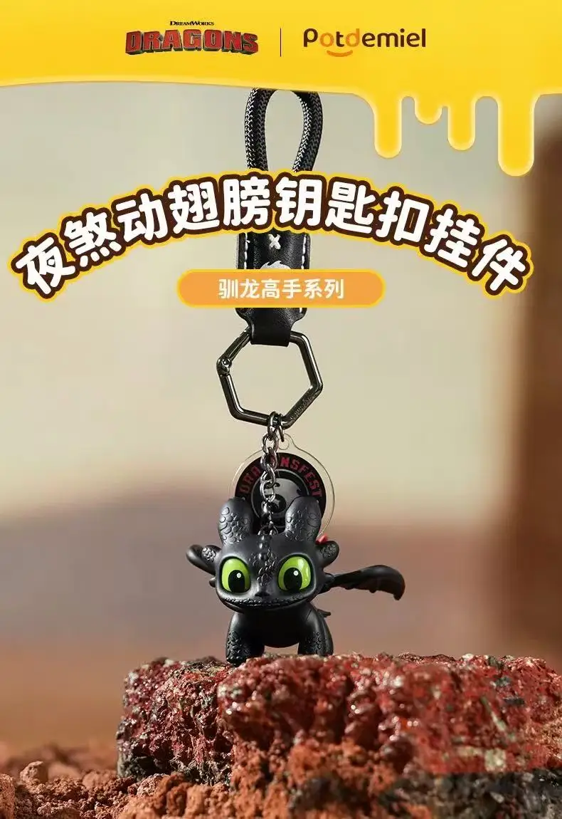 Llaveros colgante Potdemiel Honey Pot Night Terrors