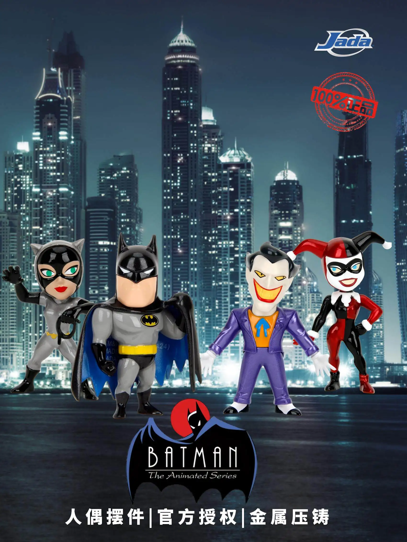 Mini figuras coleccionables Joker y Harley Quinn