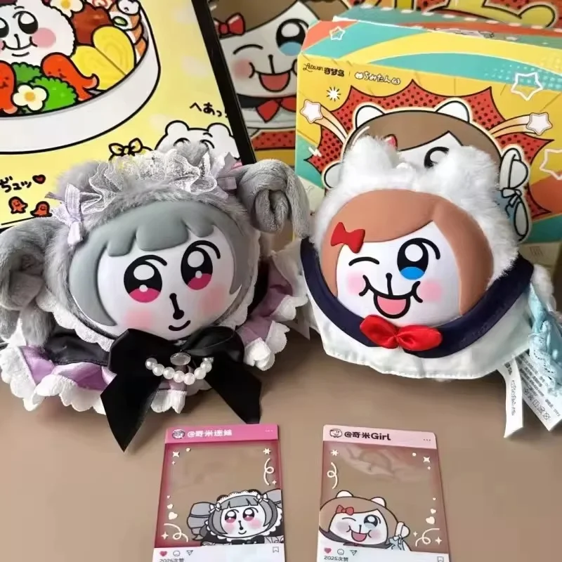 Oshi No Ko caja sorpresa con figura coleccionable para llavero - imagen 2