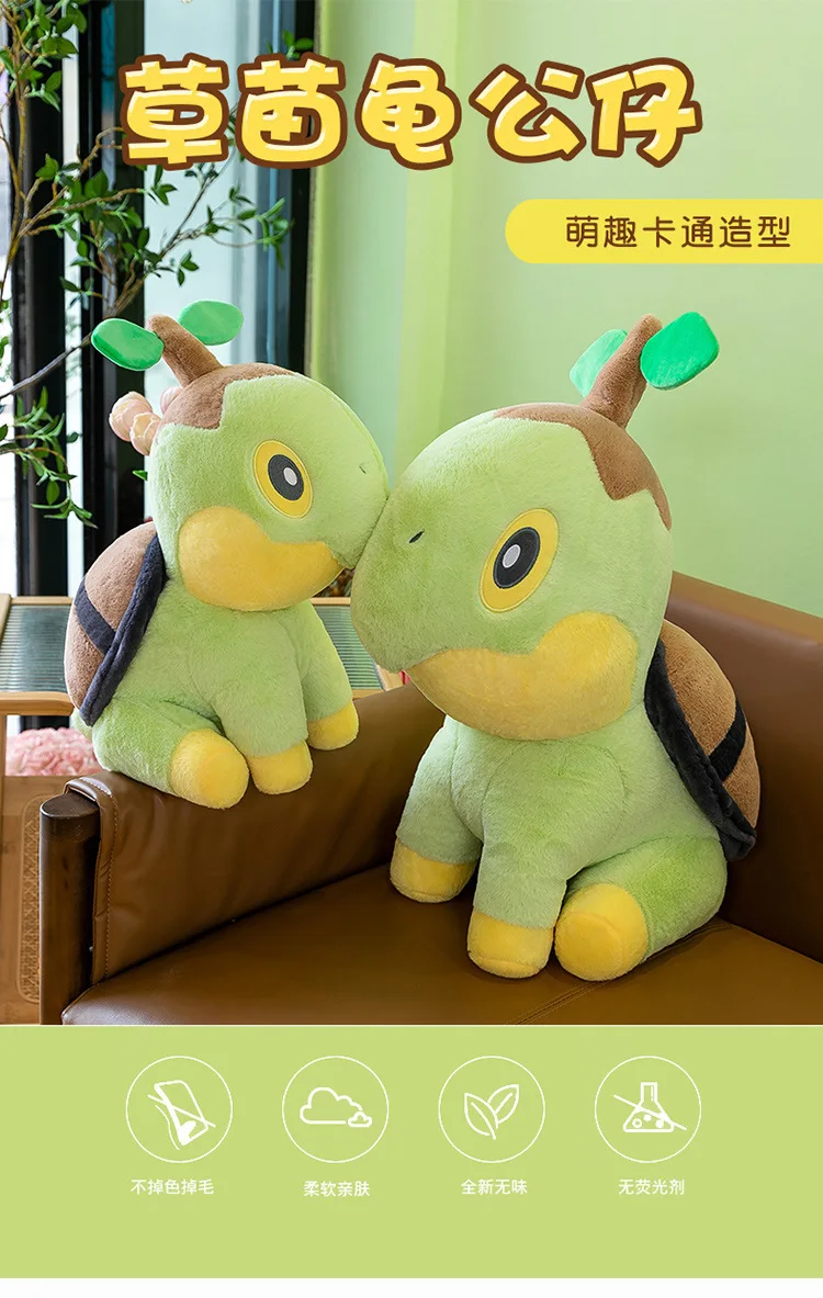 Peluche Turtwig en detalle