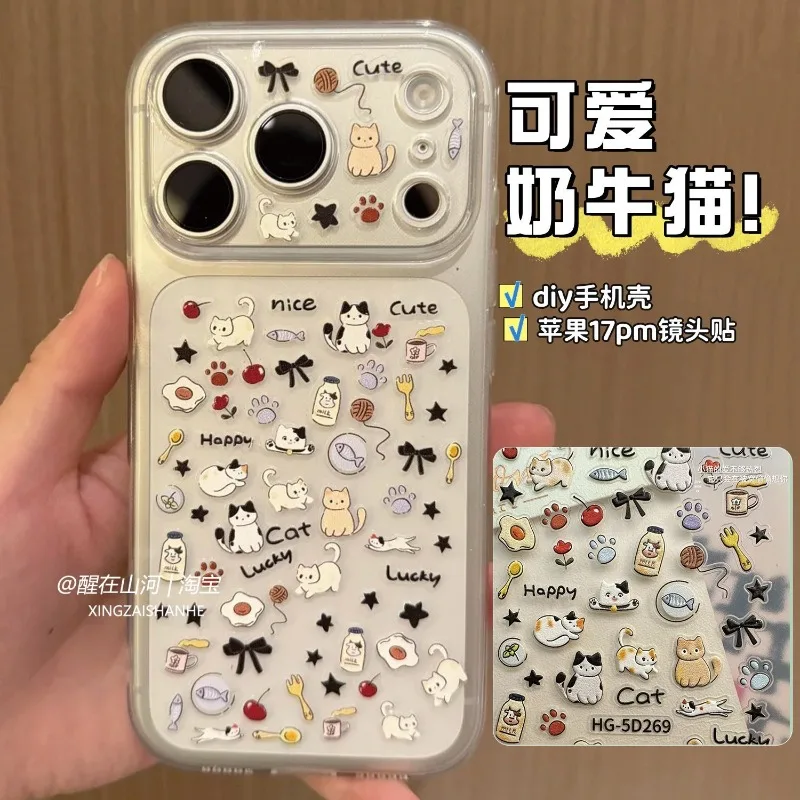 Pegatinas infantiles de gato con relieve estilo tierno coreano - imagen 4