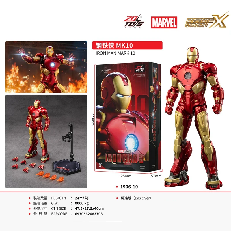 Figuras de acción Marvel ZD Toys: Iron Man y Spider-Man - imagen 2