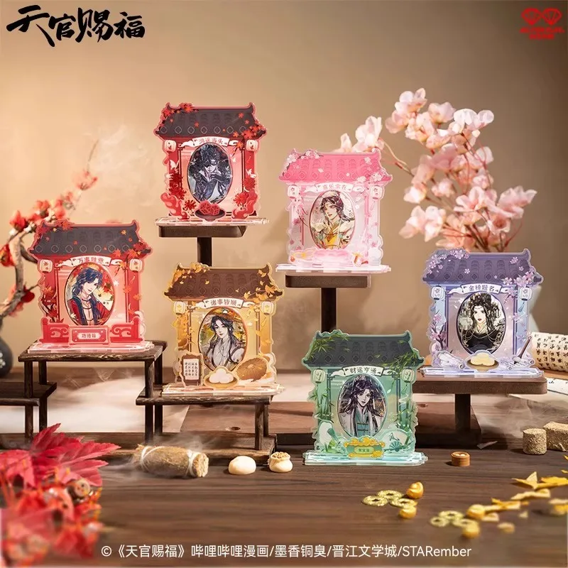 Caja misteriosa Tian Guan Ci Fu de coleccionismo infantil acrílico - imagen 2