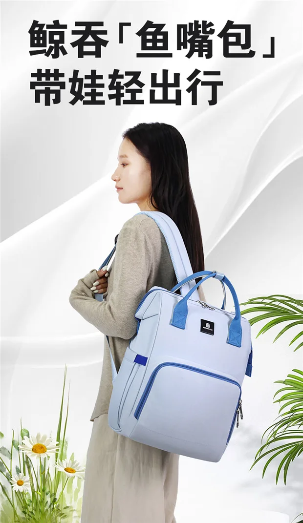 Bolsa de mamá tipo mochila para embarazo y entrega