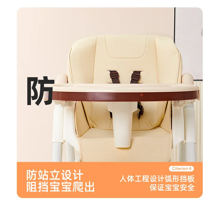 Asiento de aprendizaje para actividades en mesa