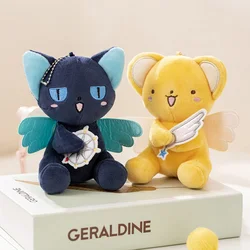 Llavero peluche Sakura kawaii – Colgante infantil para niña