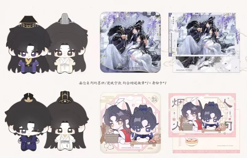 Caja sorpresa con figura de acción Shizun, Husky y gato blanco - imagen 2