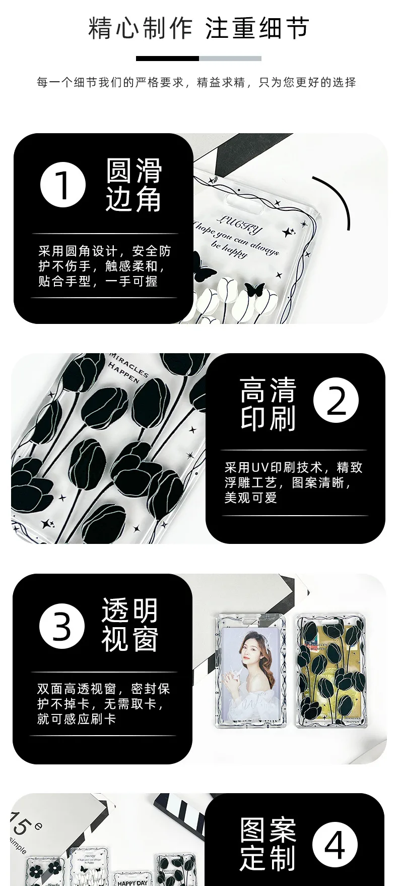 Funda abierta mostrando interior