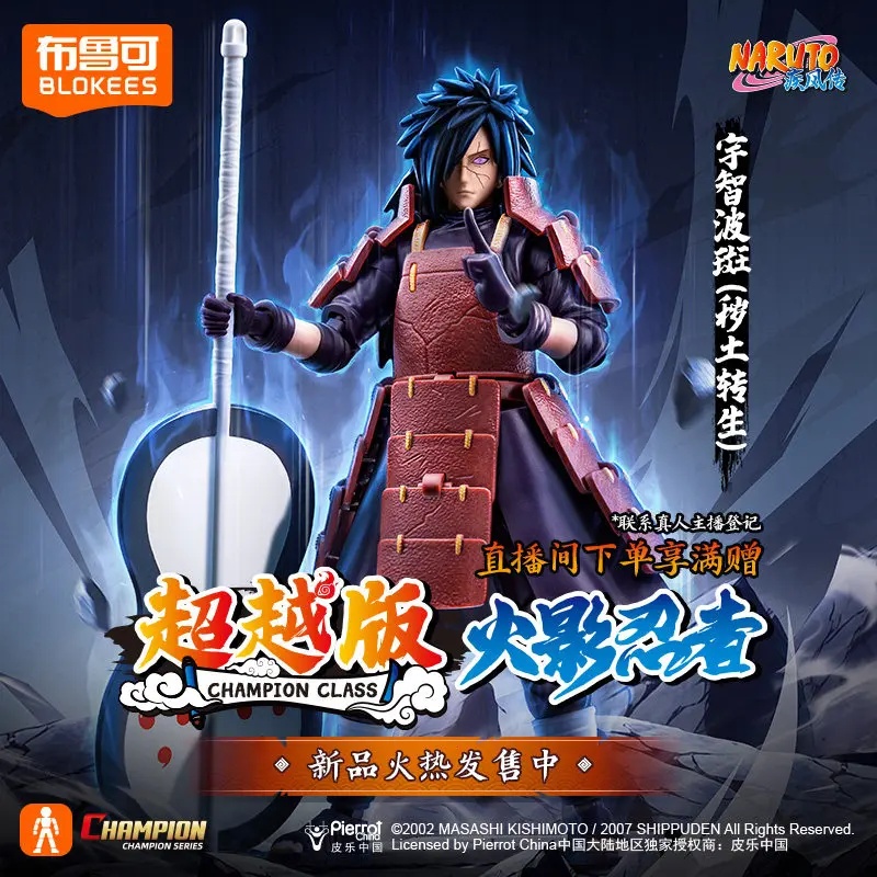 Blokees figura de acción Naruto para armar, regalo - imagen 4