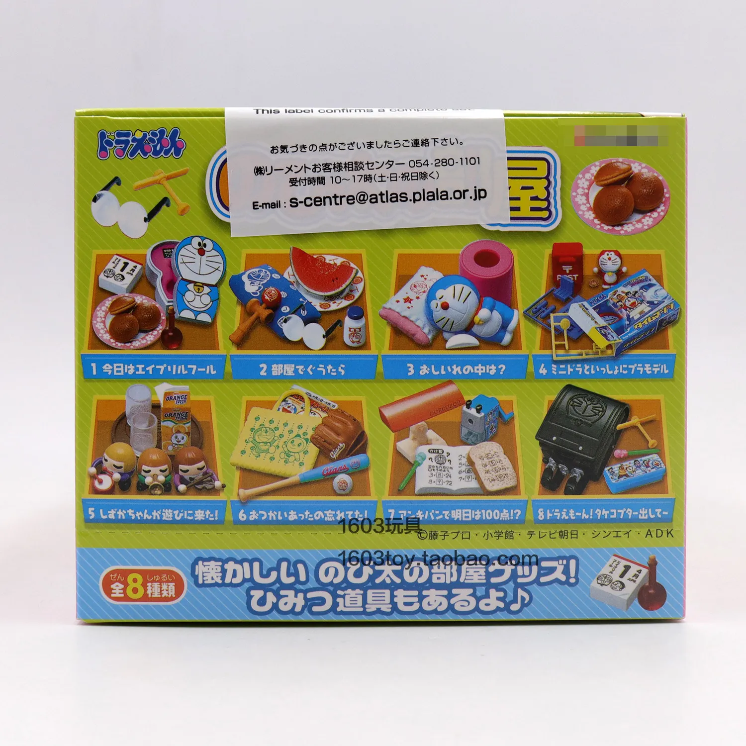 Figura de acción Doraemon Nobita caja ciega en miniatura