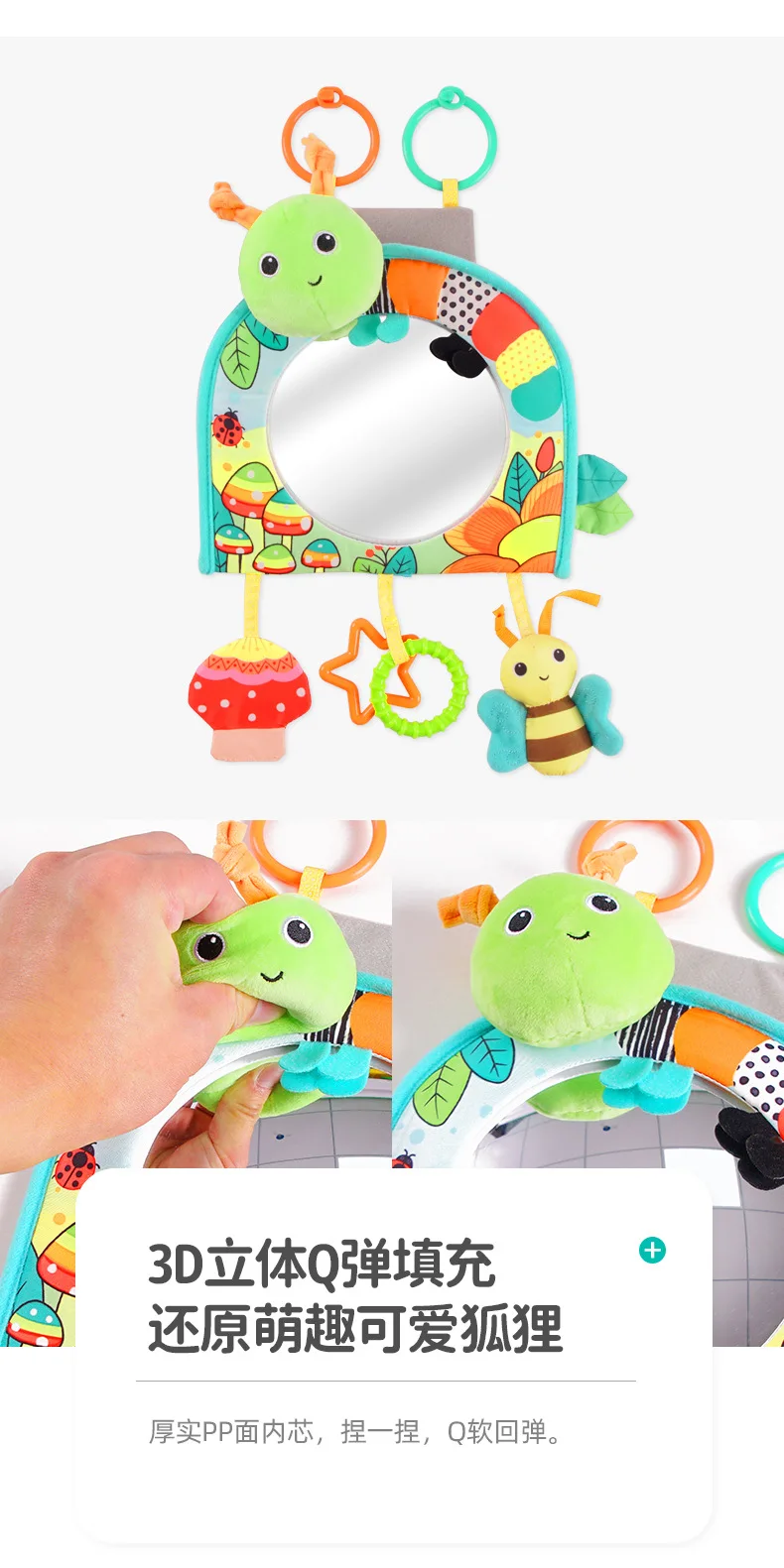Diseño y acabado del espejo para niños