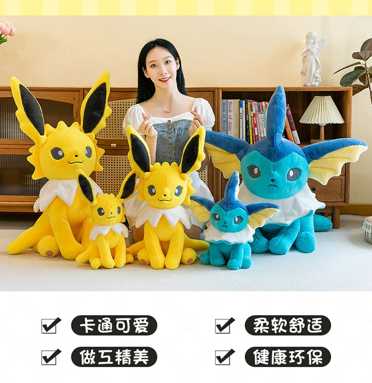 Detalle del peluche Vaporeon azul