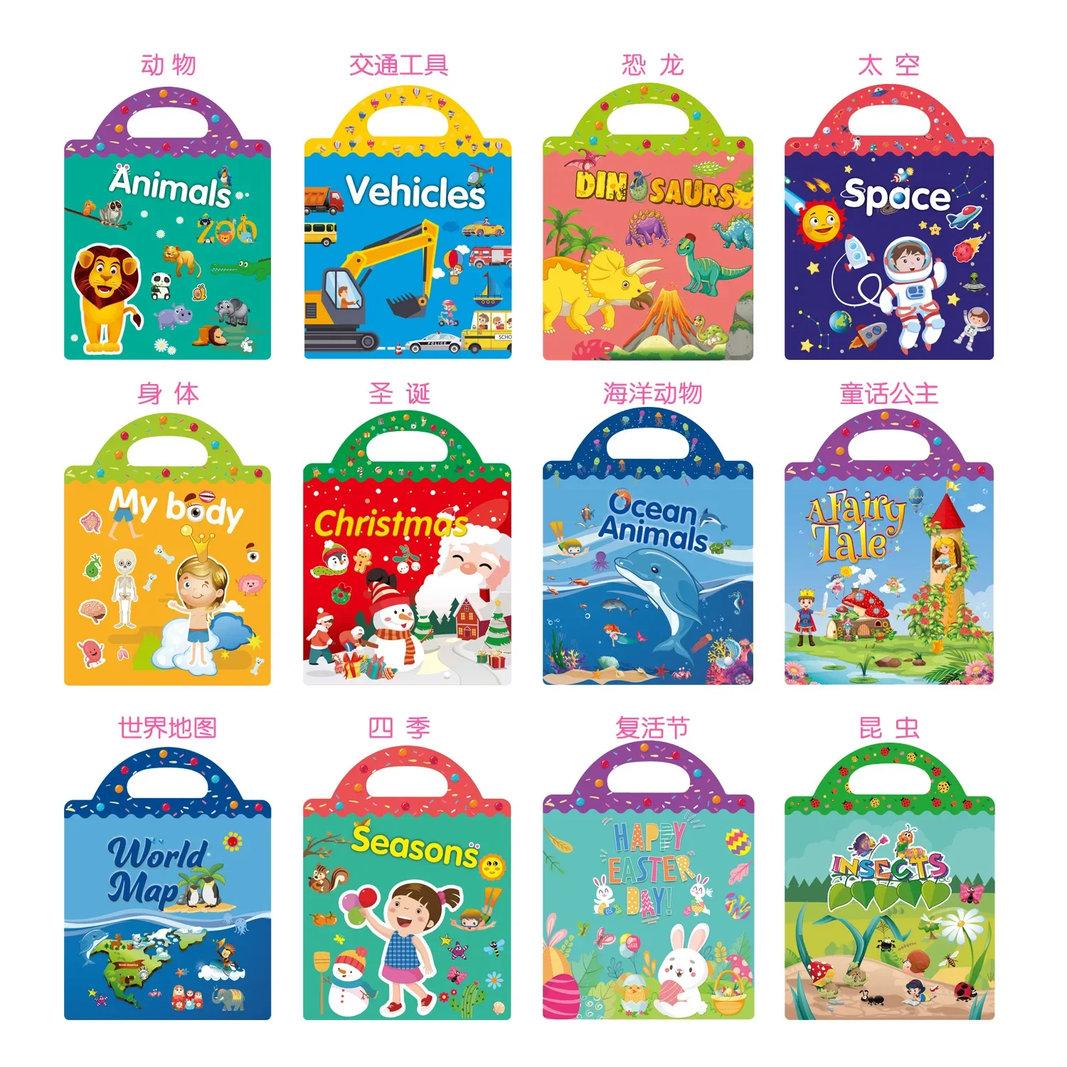 Libro de pegatinas reutilizable de dibujos animados infantiles - imagen 2