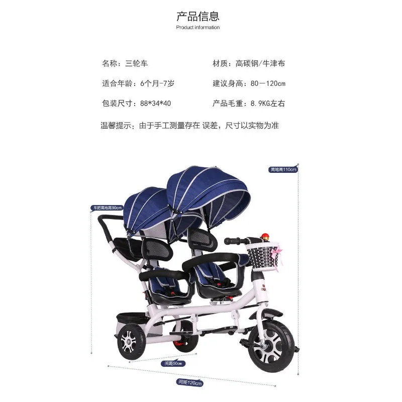 Triciclo doble bebé de año convertible en cochecito bicicleta niños