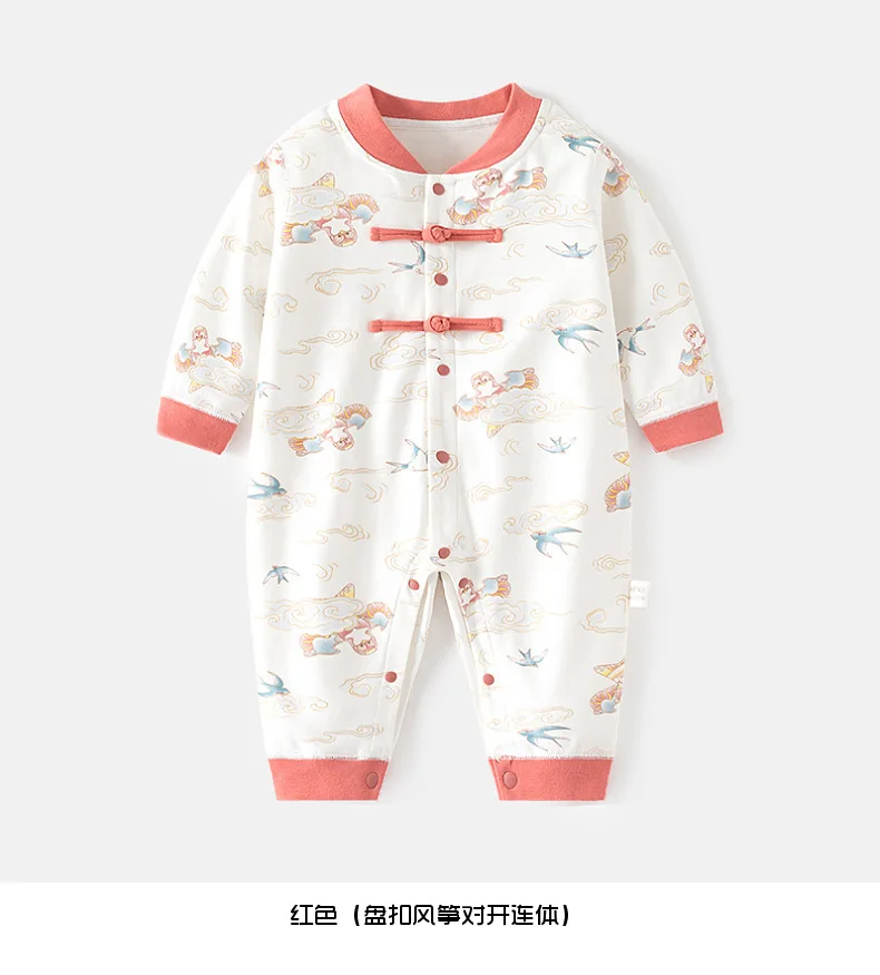 Diseño con estampado infantil