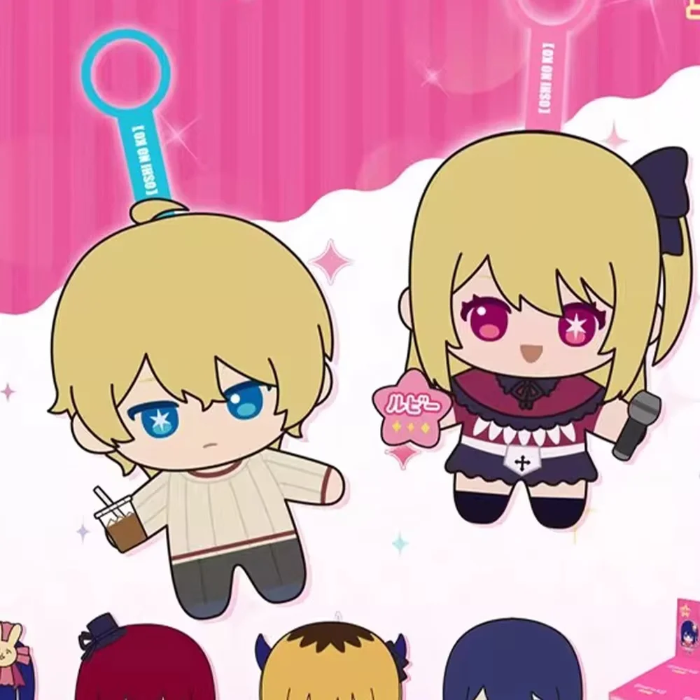 Sunrisepop Llaveros infantiles Oshi no Ko para regalar - imagen 3