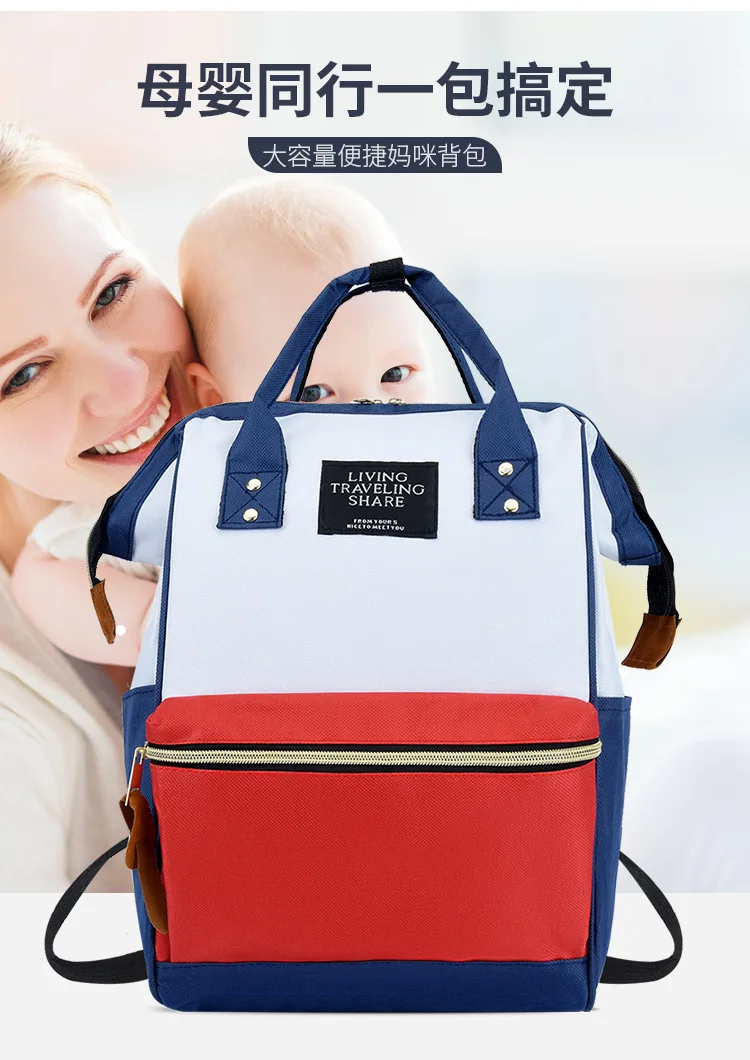 Bolsa de maternidad y mochila portabebés