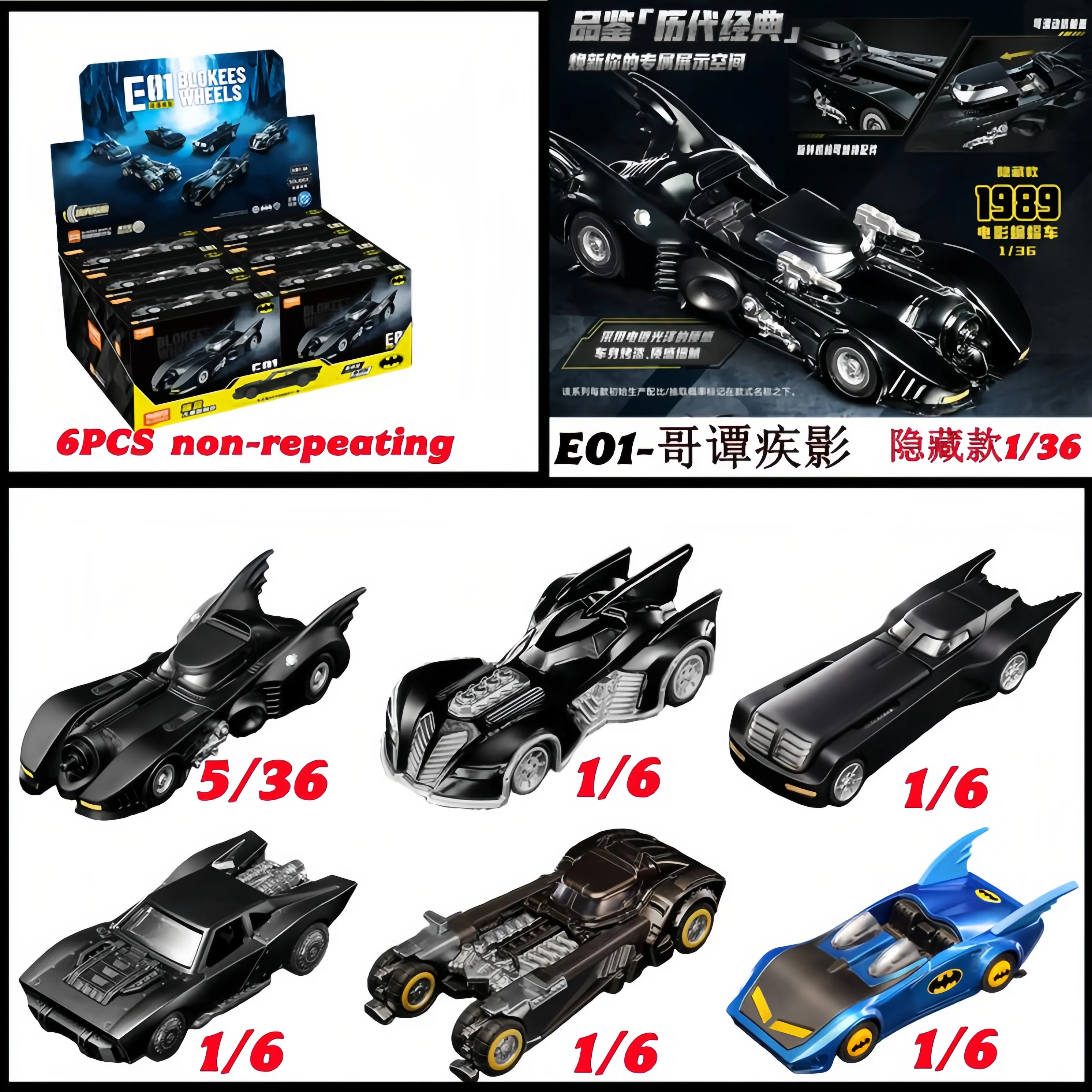 Figura de acción coleccionable BLOKEES Batman Gotham Shadow para niños